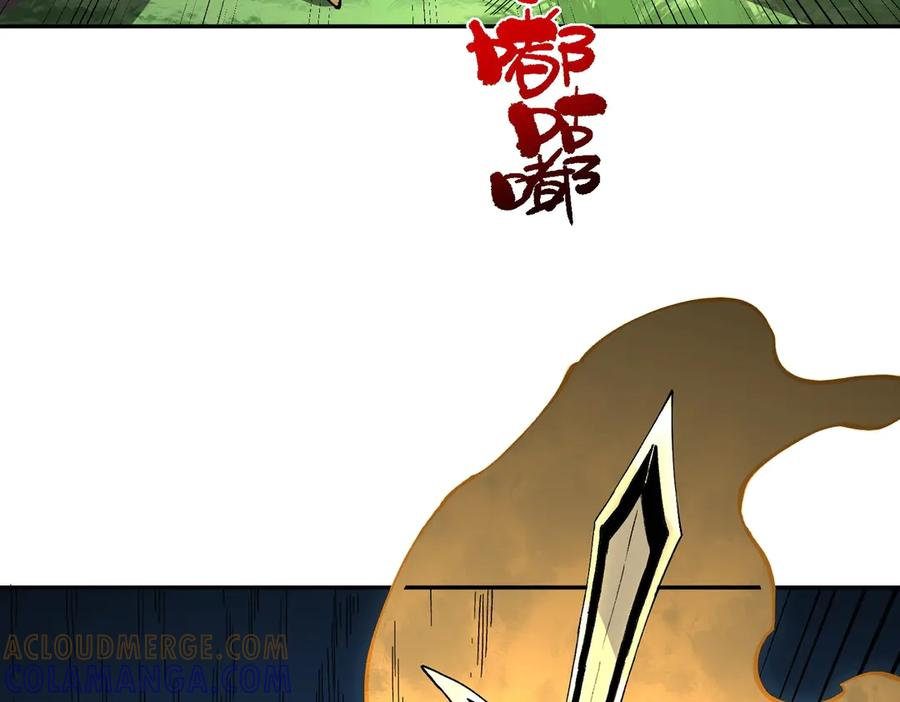 第27话 没想到还有意外收获！ 第117页