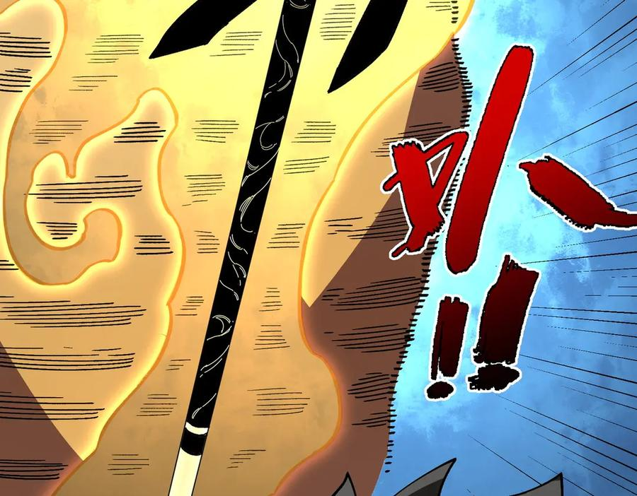 第27话 没想到还有意外收获！ 第119页
