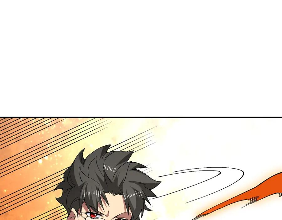 第27话 没想到还有意外收获！ 第130页