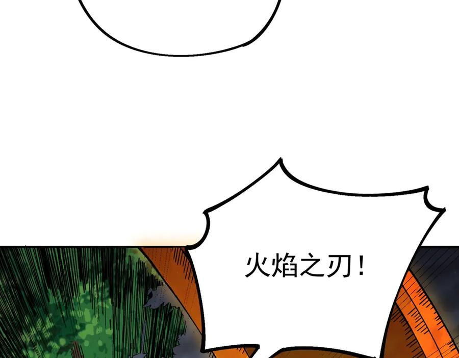 第27话 没想到还有意外收获！ 第132页