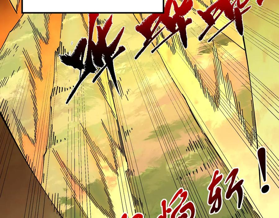 第27话 没想到还有意外收获！ 第134页