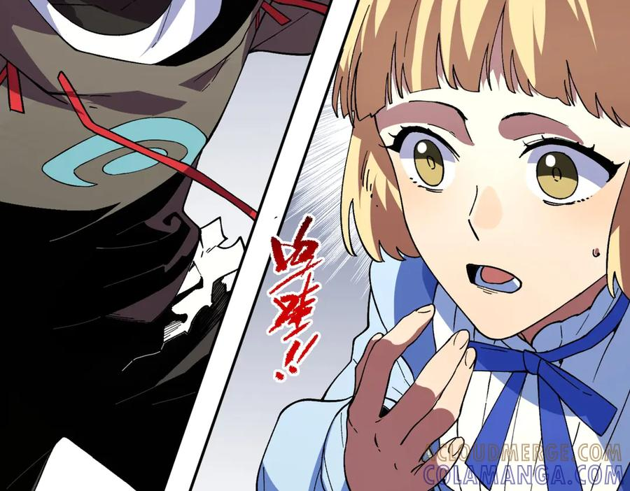 第27话 没想到还有意外收获！ 第137页