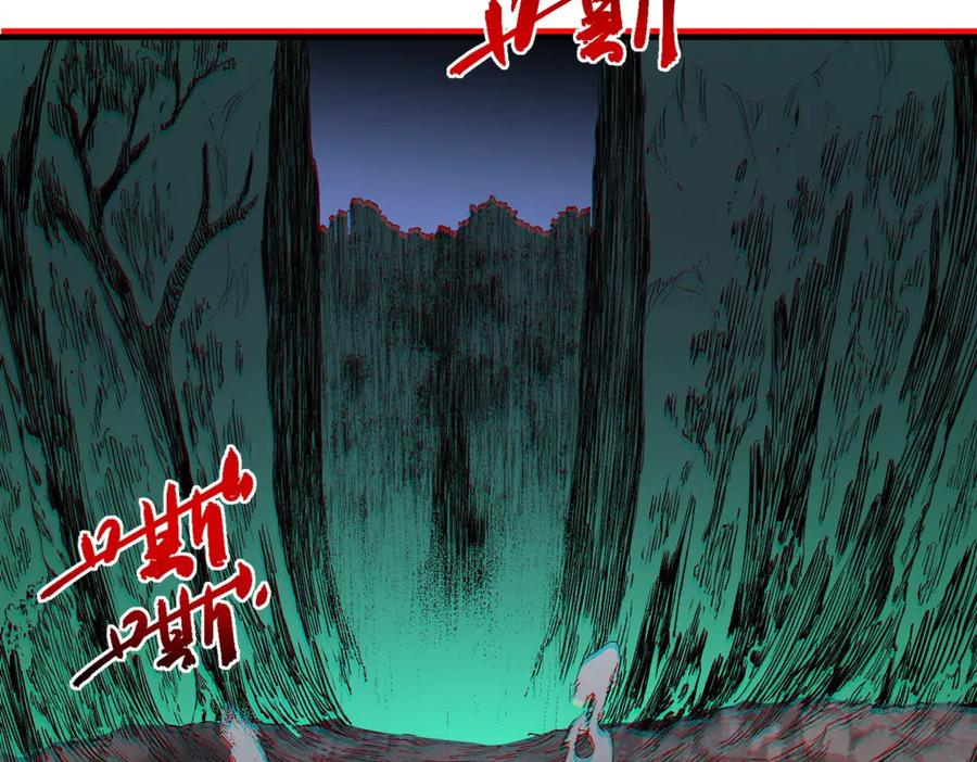 第27话 没想到还有意外收获！ 第143页