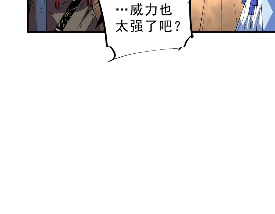 第27话 没想到还有意外收获！ 第147页