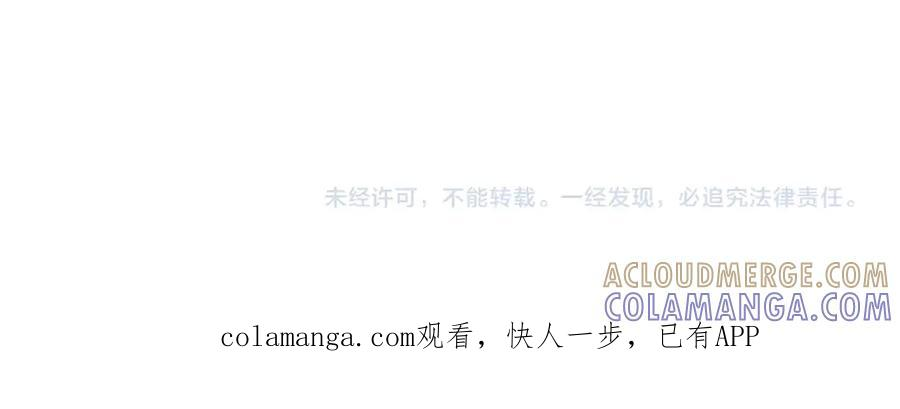 第27话 没想到还有意外收获！ 第153页