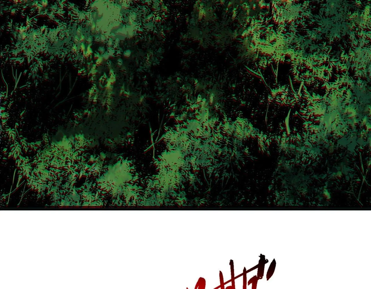 第28话 魔族现世！人族大危机！ 第3页