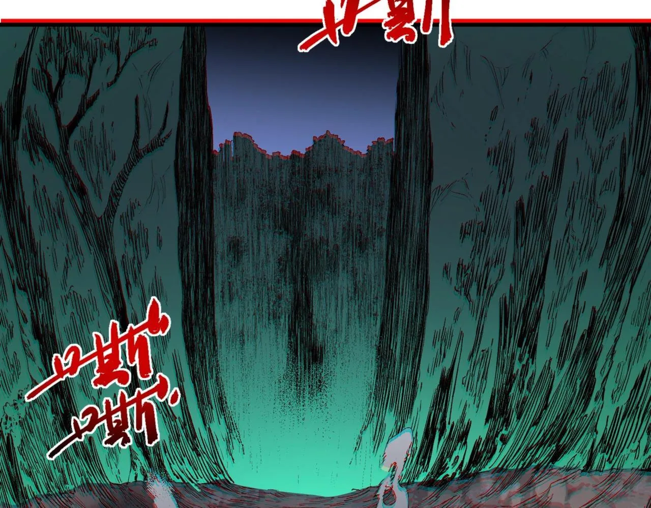 第28话 魔族现世！人族大危机！ 第4页