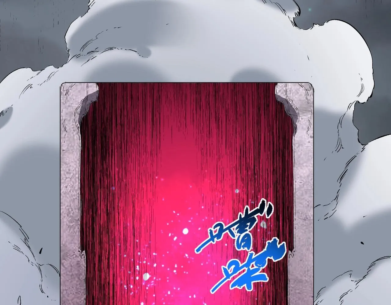 第28话 魔族现世！人族大危机！ 第32页