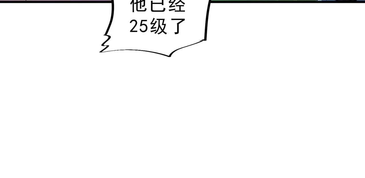 第28话 魔族现世！人族大危机！ 第65页