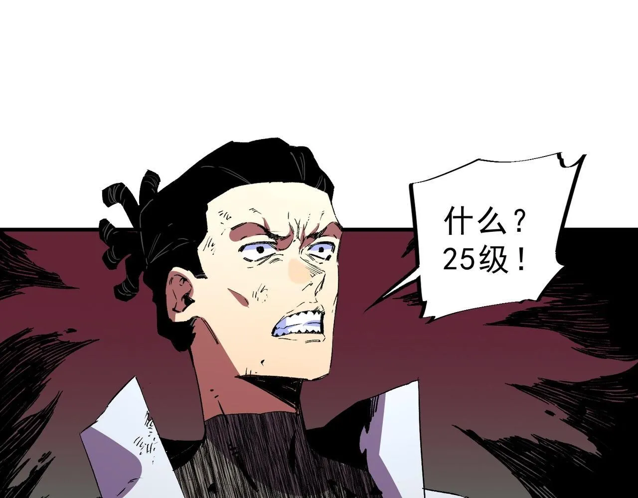 第28话 魔族现世！人族大危机！ 第66页