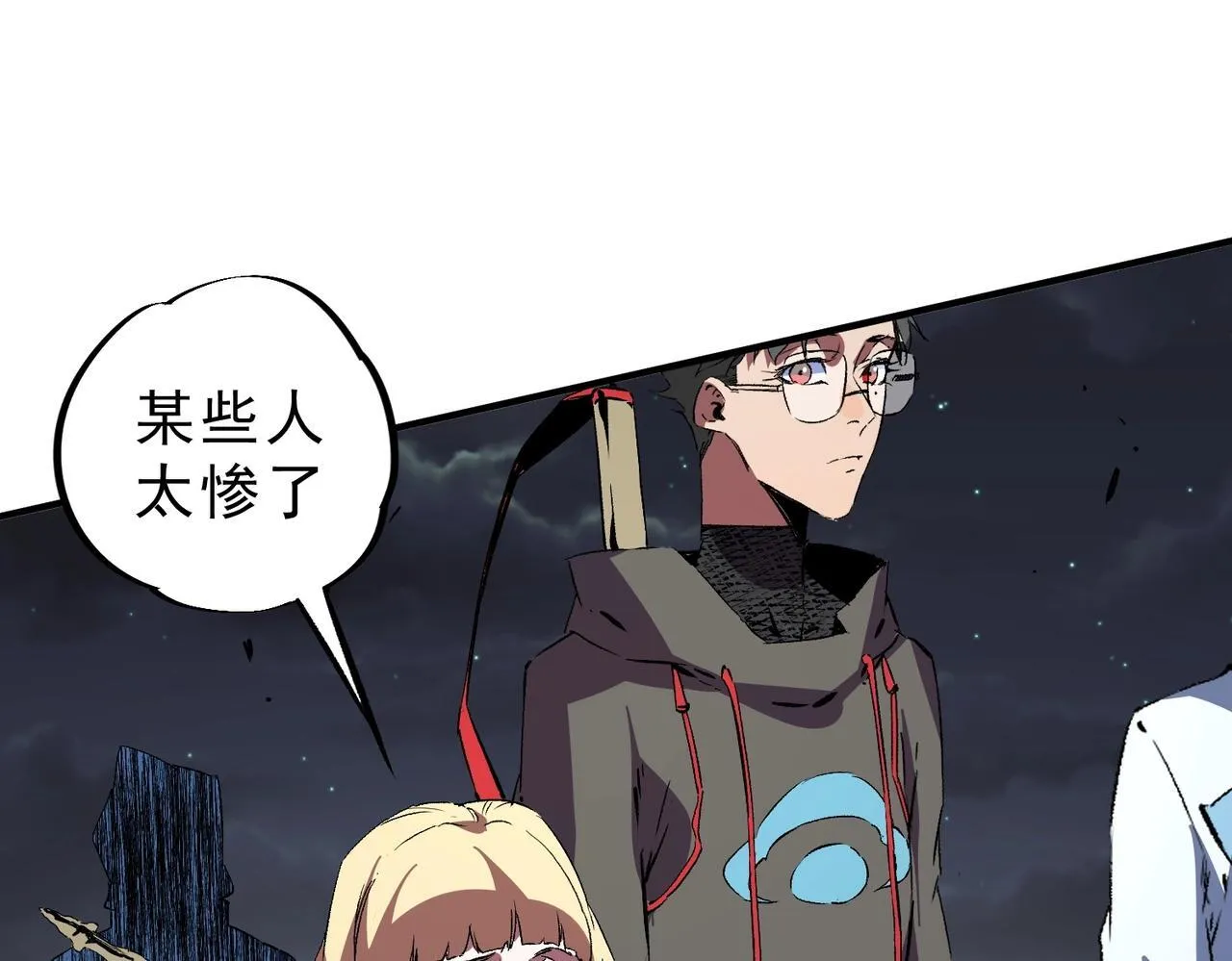 第28话 魔族现世！人族大危机！ 第68页