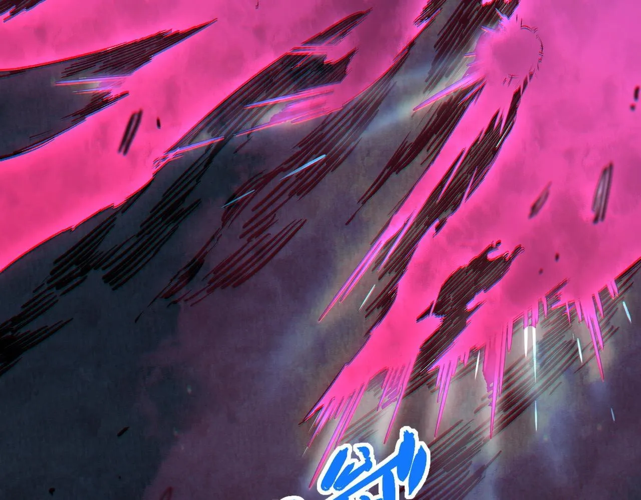 第28话 魔族现世！人族大危机！ 第76页