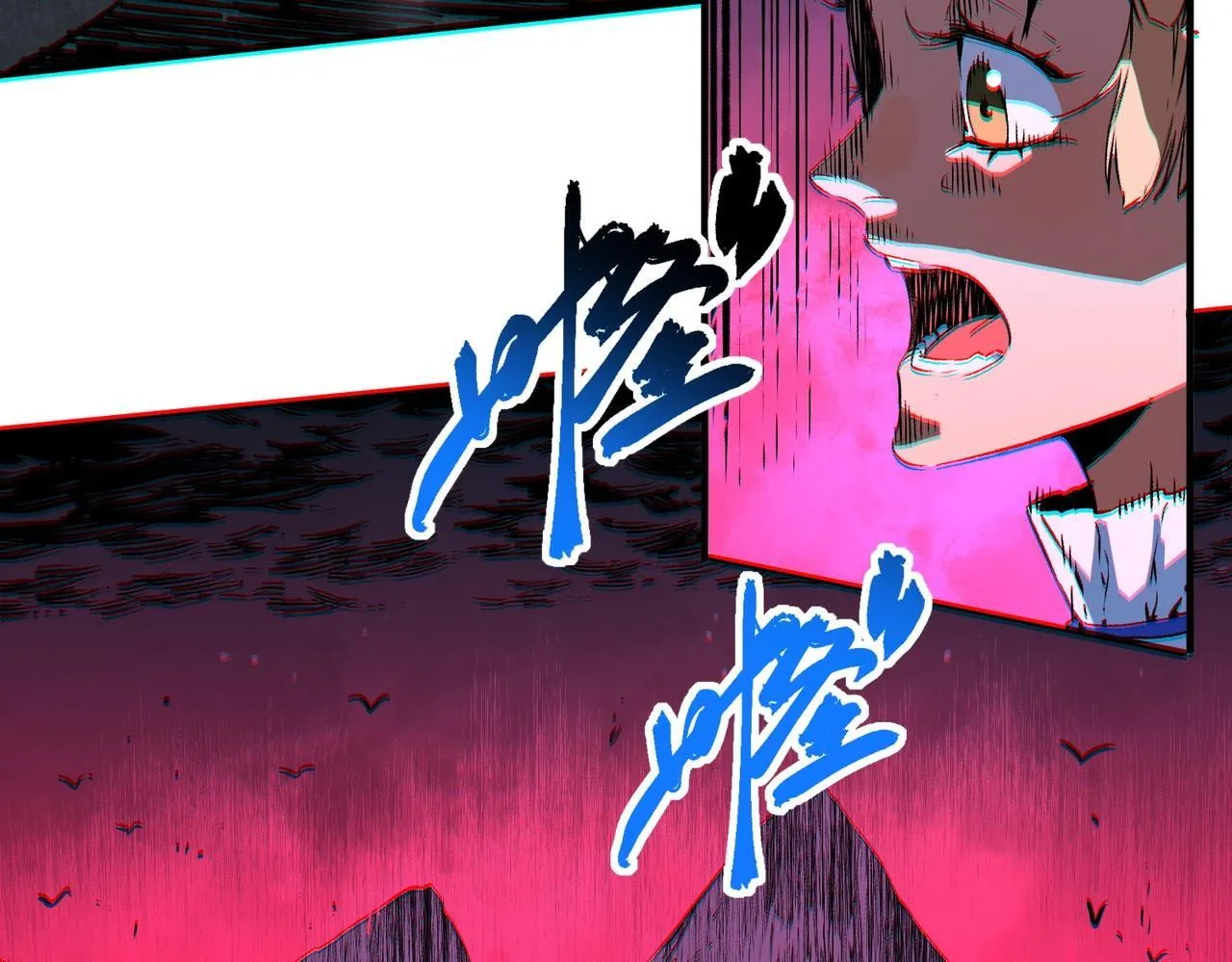 第28话 魔族现世！人族大危机！ 第79页