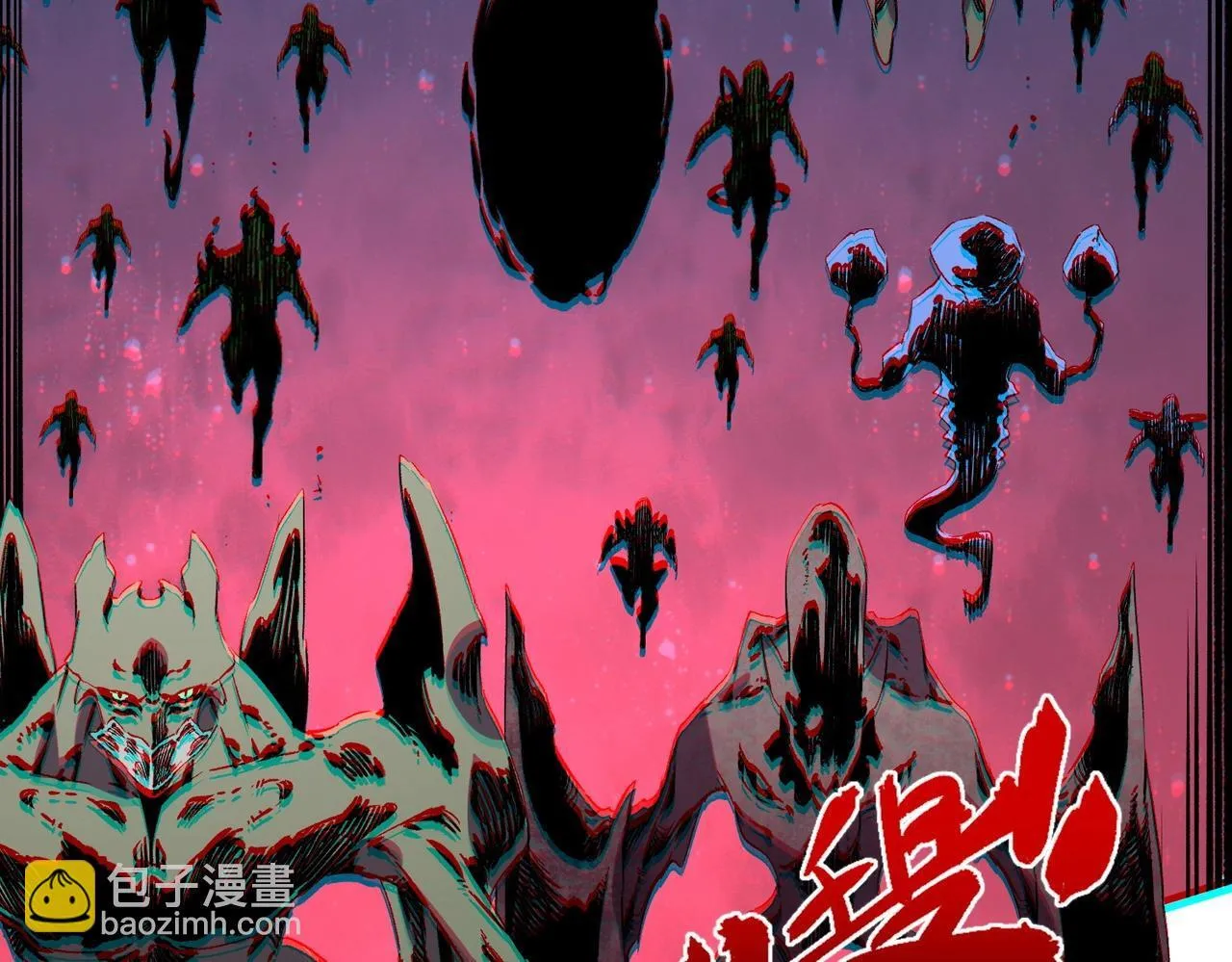 第28话 魔族现世！人族大危机！ 第92页
