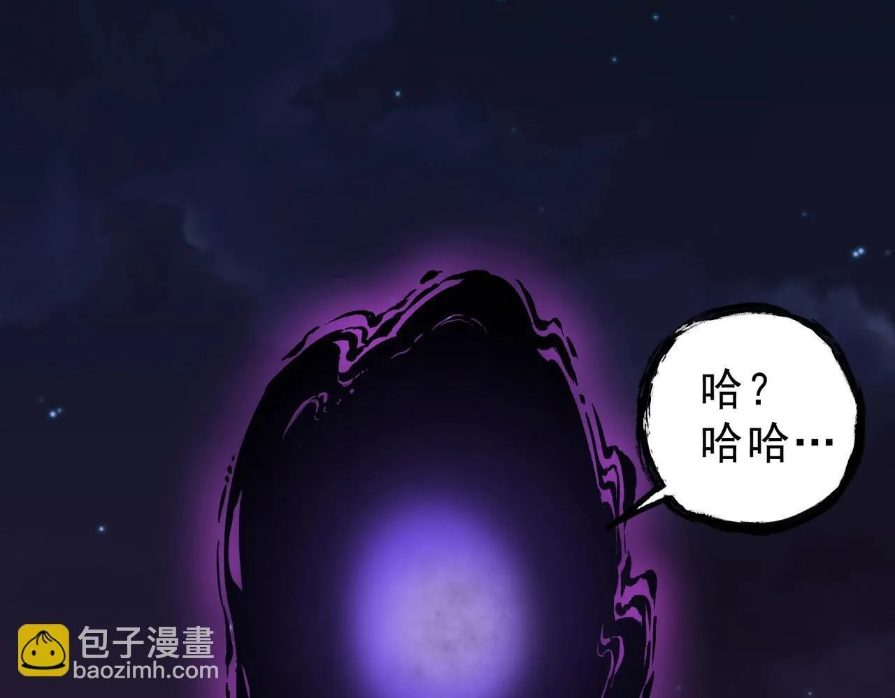 第28话 魔族现世！人族大危机！ 第102页