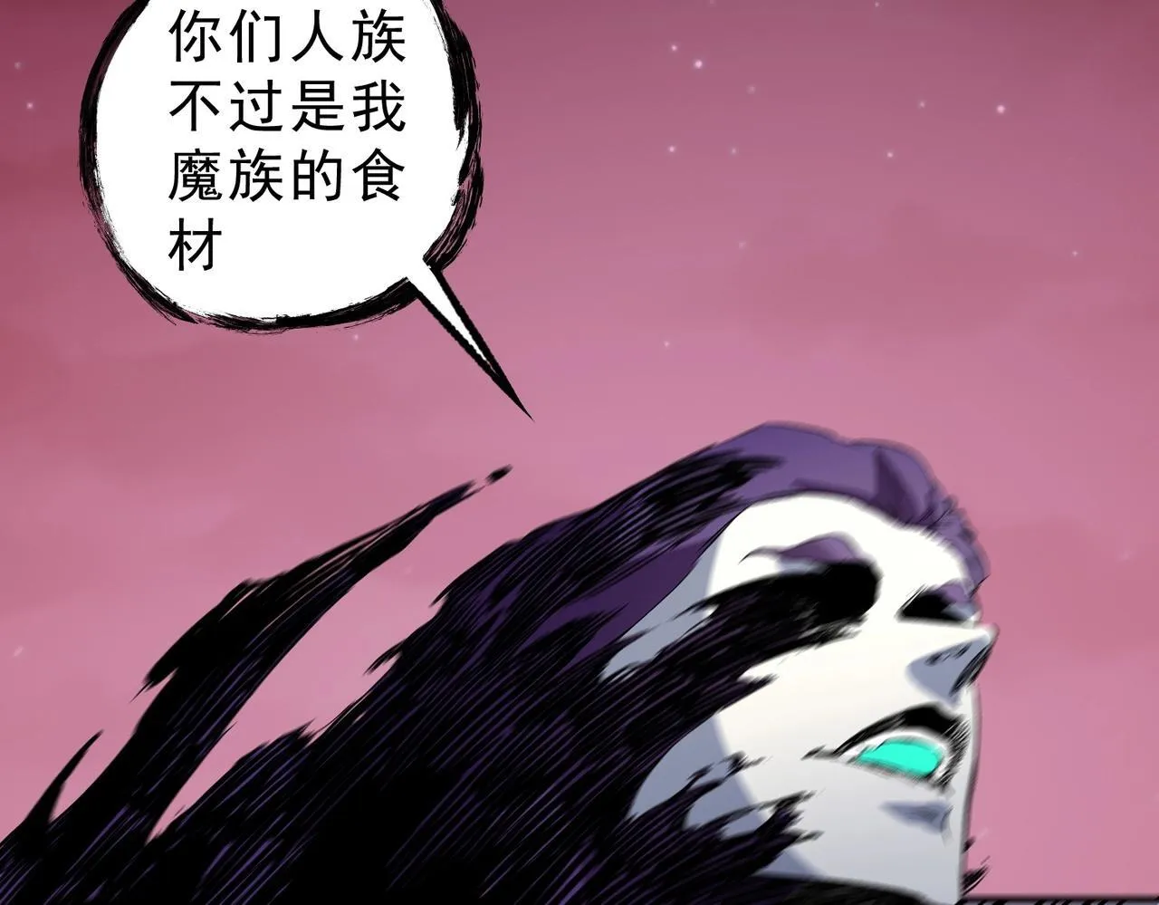 第28话 魔族现世！人族大危机！ 第104页