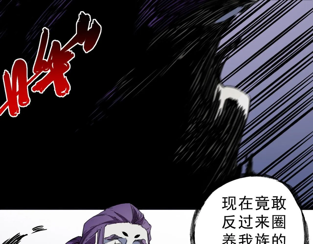 第28话 魔族现世！人族大危机！ 第105页