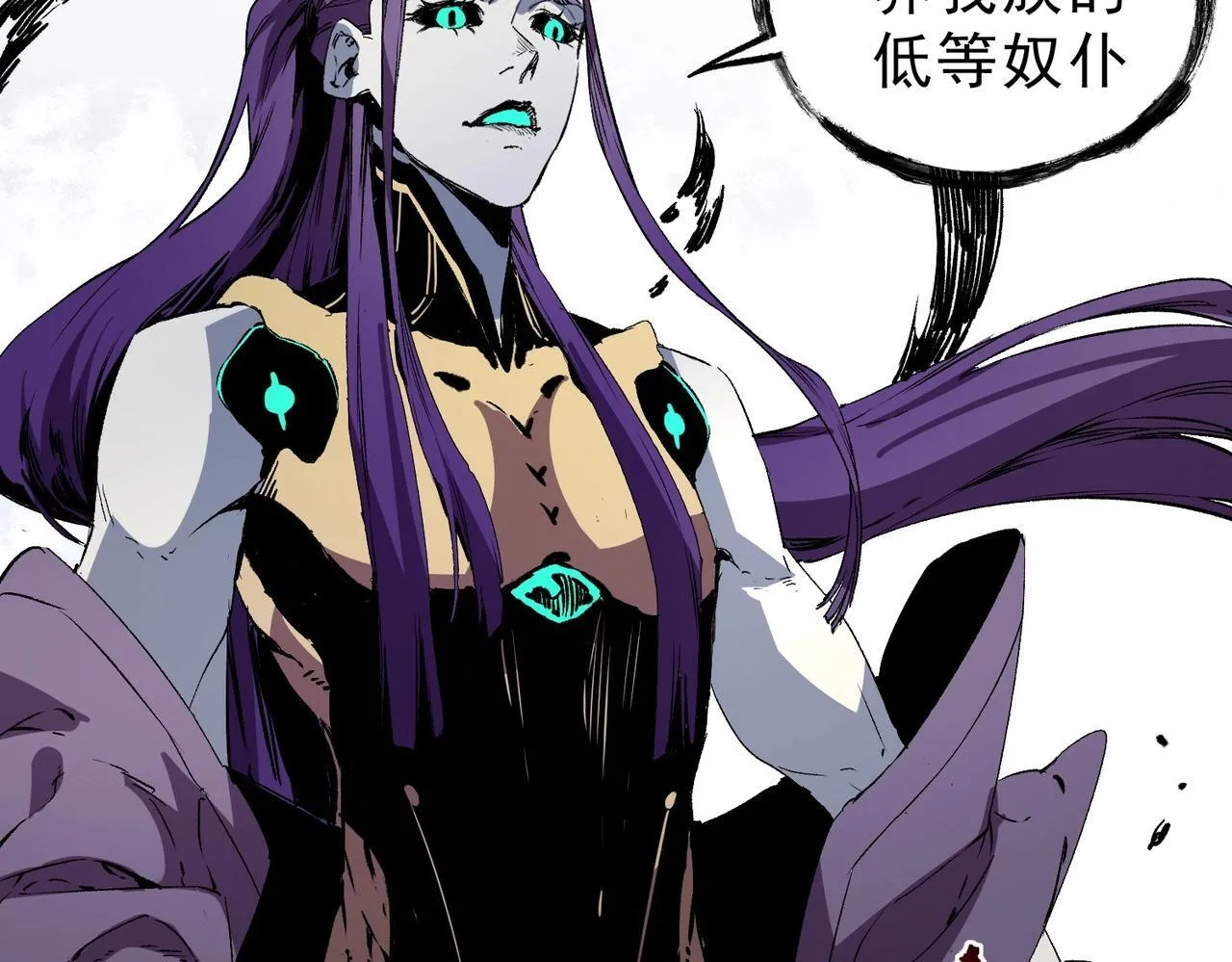 第28话 魔族现世！人族大危机！ 第106页