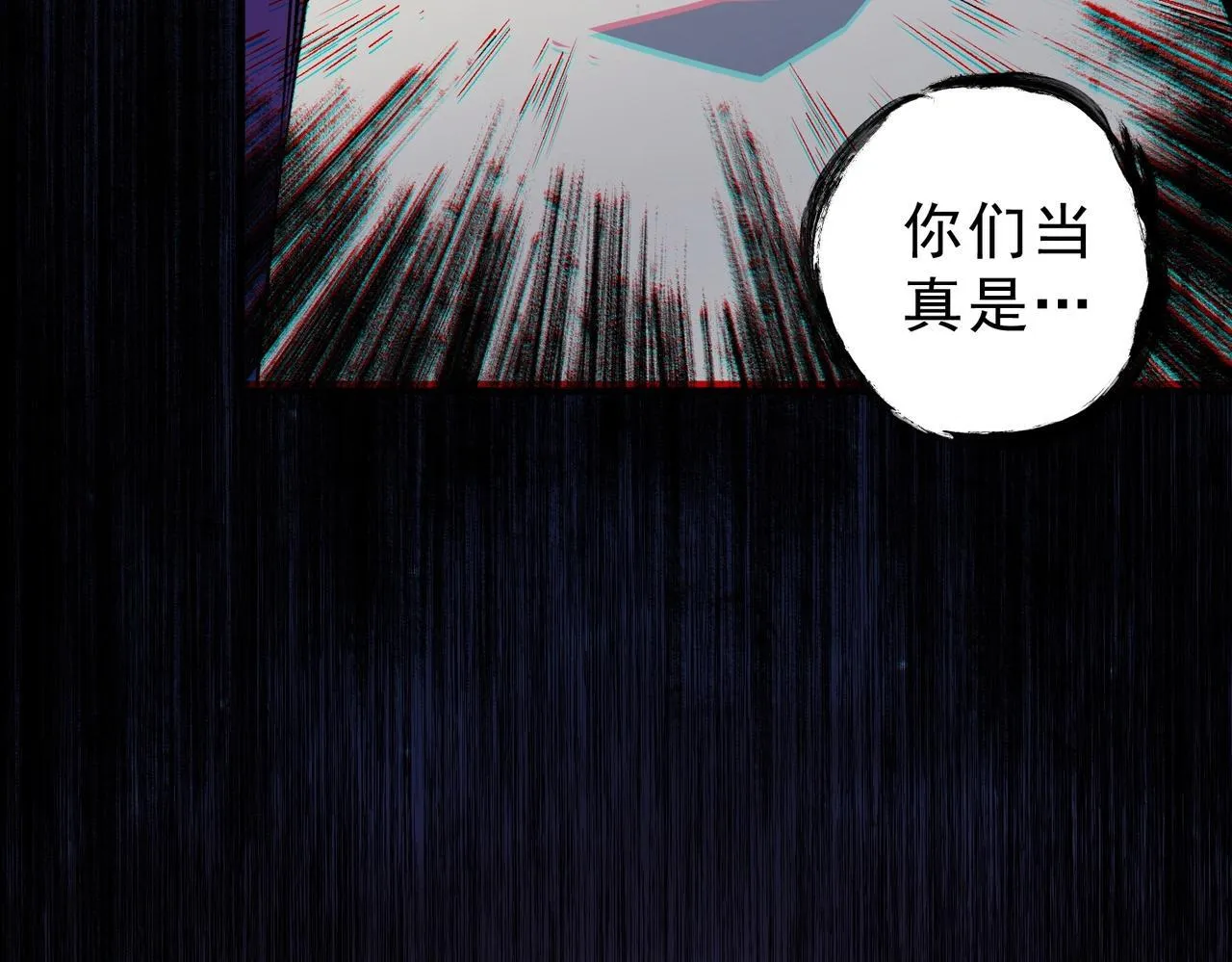 第28话 魔族现世！人族大危机！ 第109页