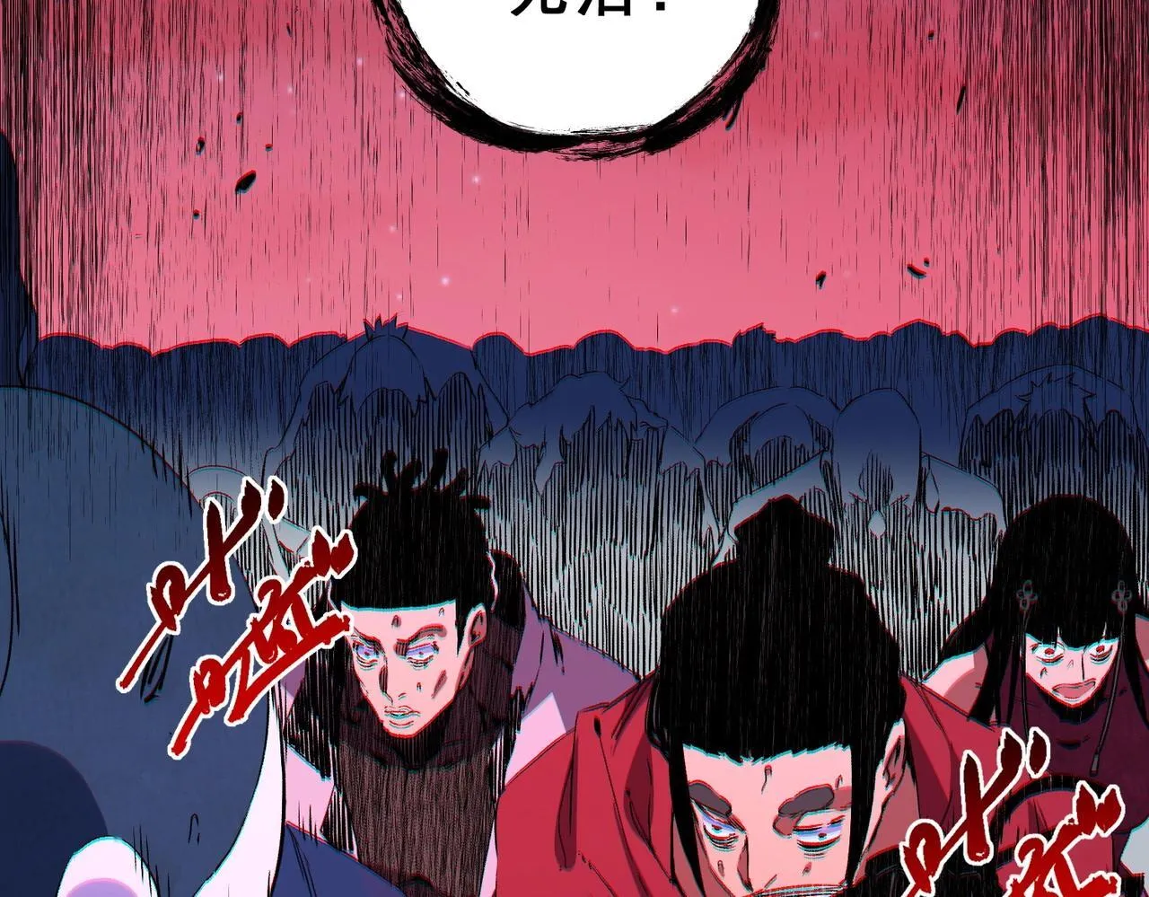 第28话 魔族现世！人族大危机！ 第111页