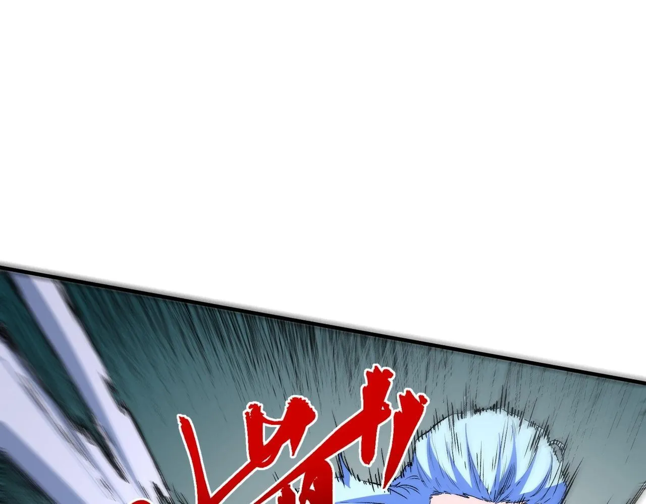 第28话 魔族现世！人族大危机！ 第119页