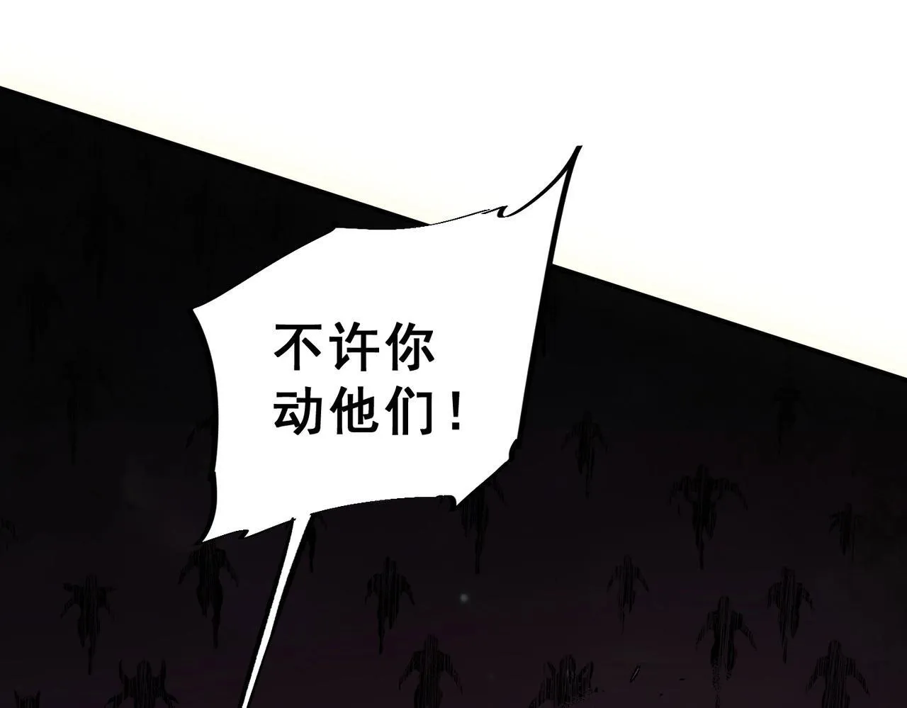 第28话 魔族现世！人族大危机！ 第127页