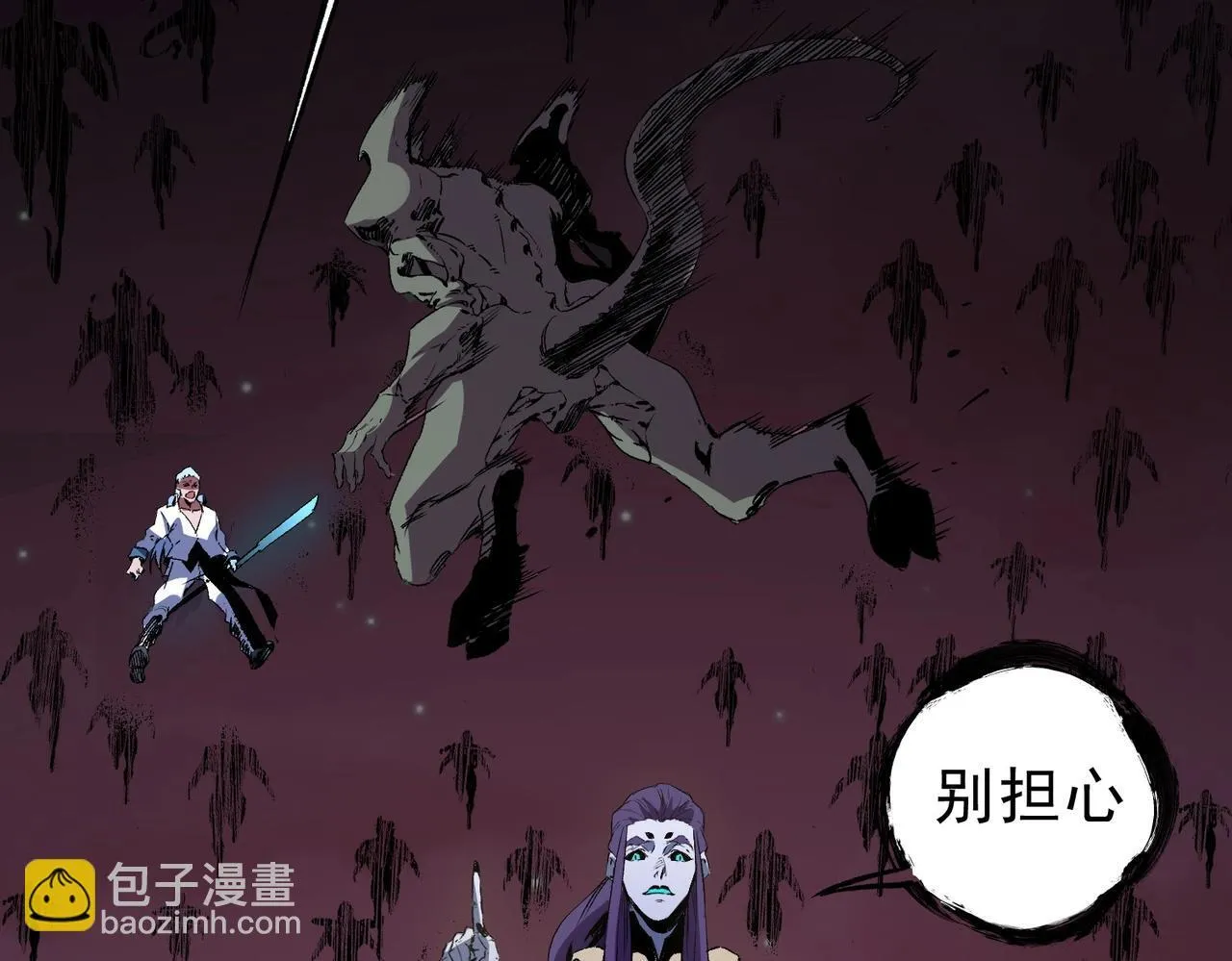 第28话 魔族现世！人族大危机！ 第128页
