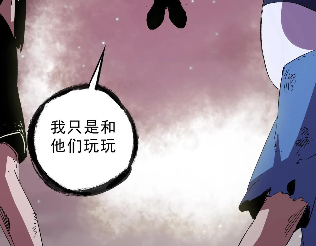 第28话 魔族现世！人族大危机！ 第130页