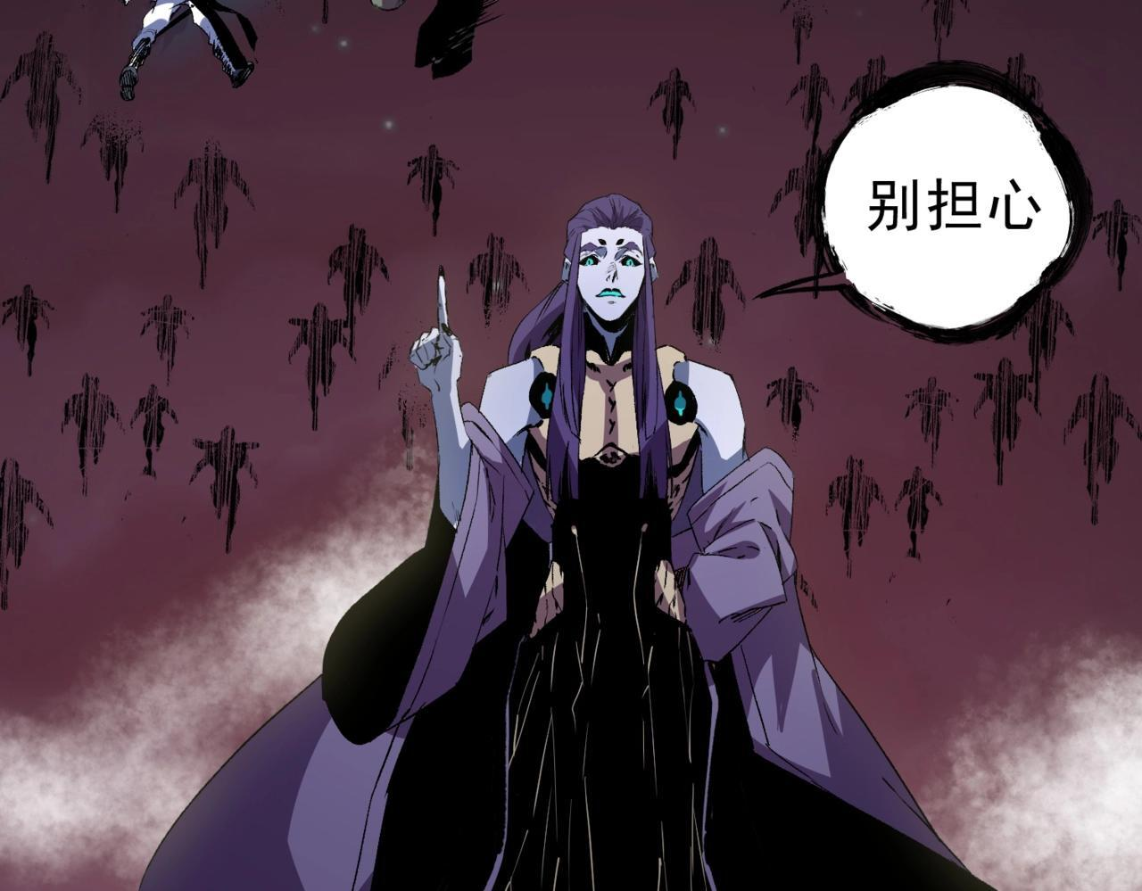 第29话 激战！叶林VS魔族少年！（上） 第3页