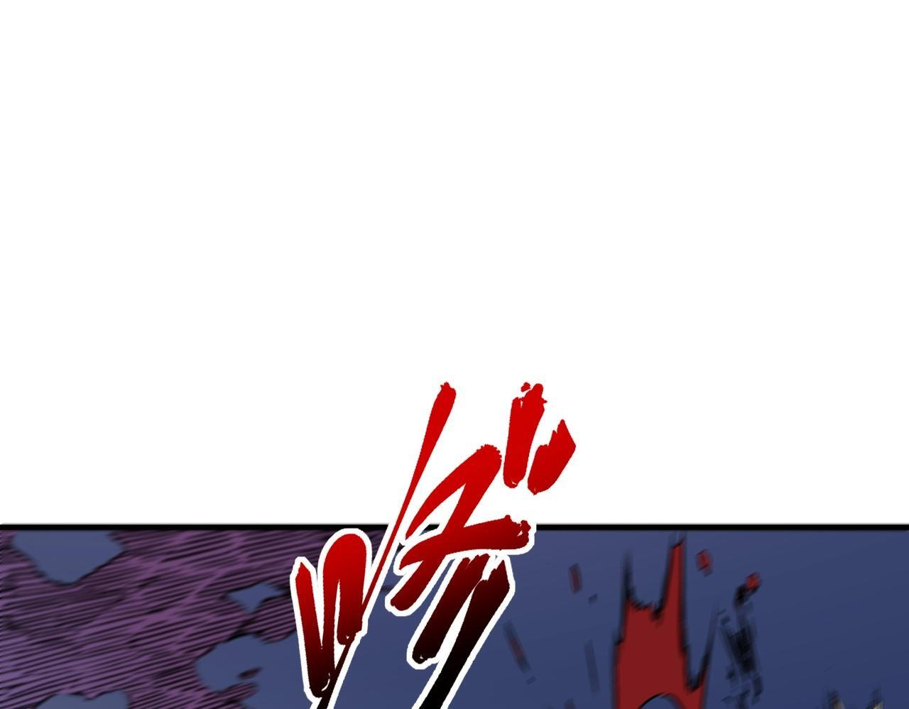 第29话 激战！叶林VS魔族少年！（上） 第21页