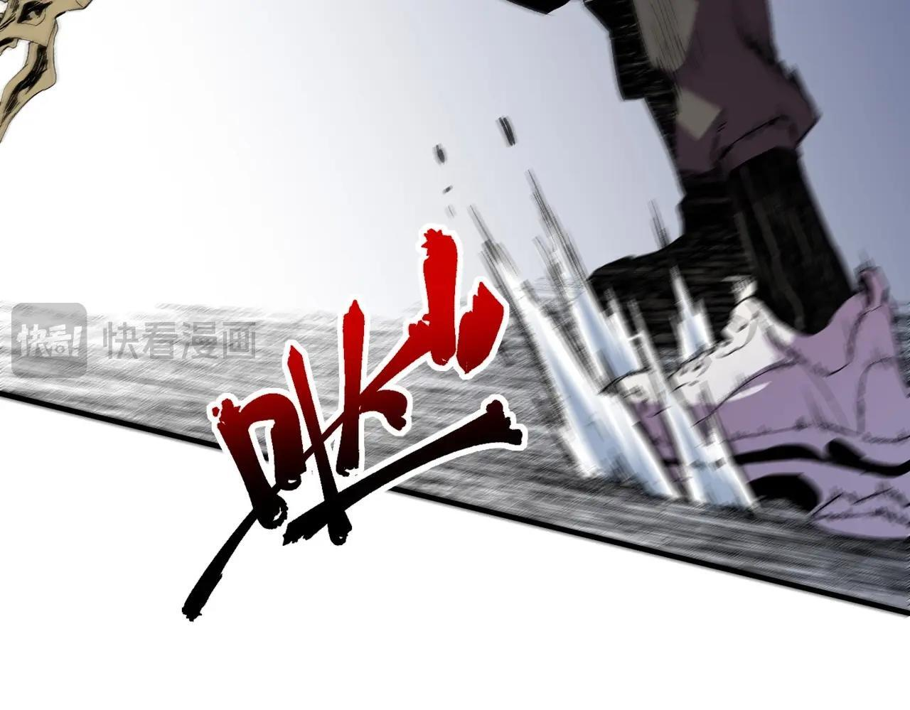 第29话 激战！叶林VS魔族少年！（上） 第28页