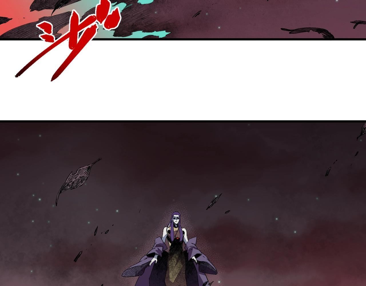 第29话 激战！叶林VS魔族少年！（上） 第57页