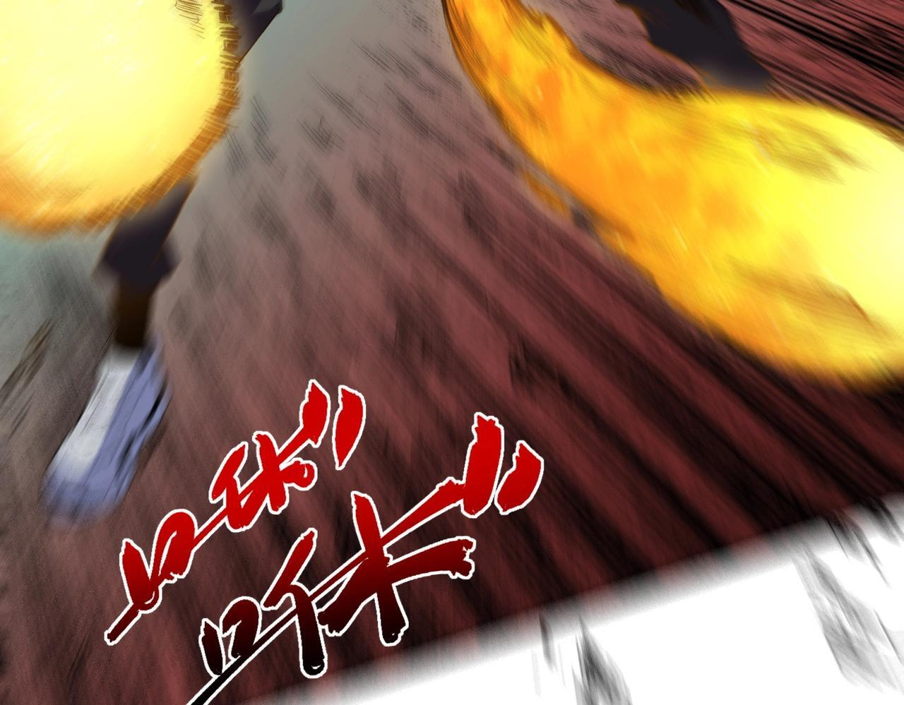 第29话 激战！叶林VS魔族少年！（上） 第63页