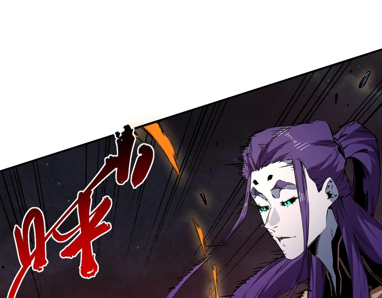 第29话 激战！叶林VS魔族少年！（上） 第67页