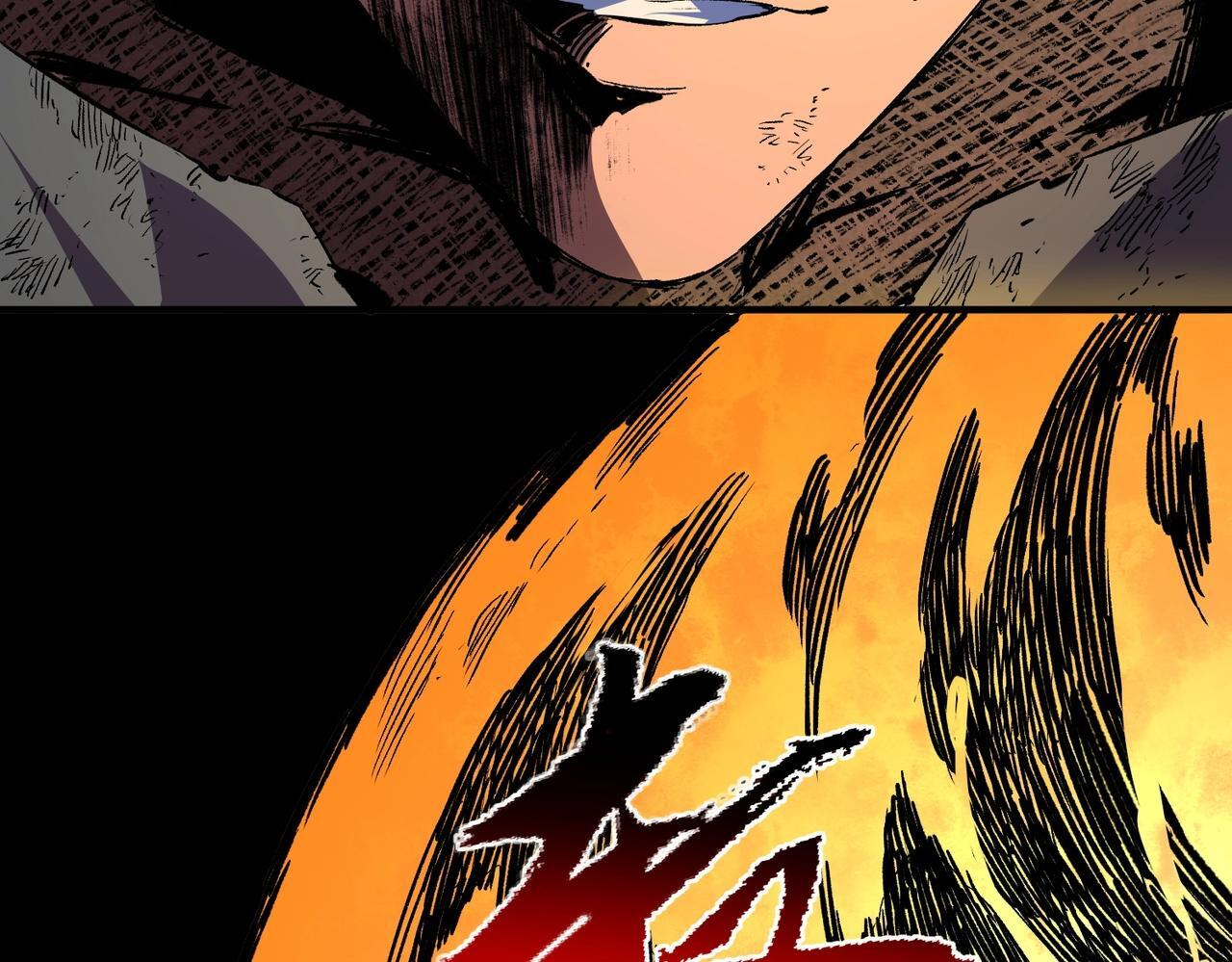 第29话 激战！叶林VS魔族少年！（上） 第78页