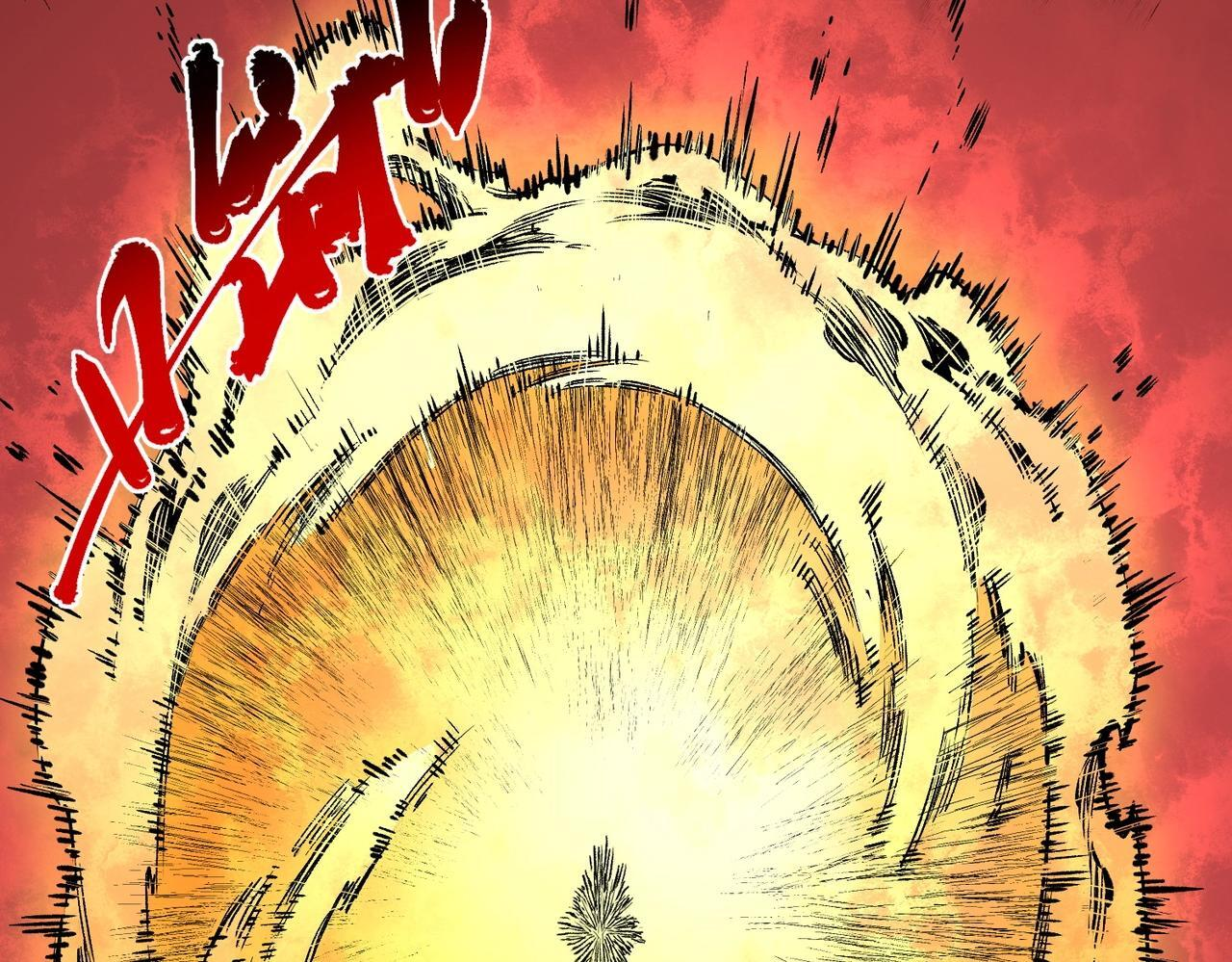 第29话 激战！叶林VS魔族少年！（上） 第84页