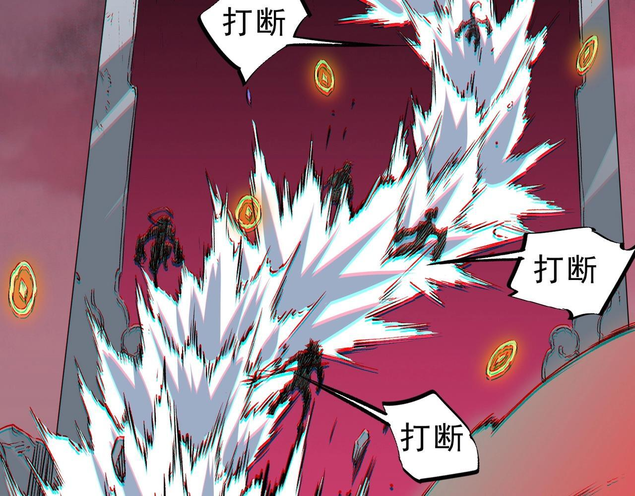第29话 激战！叶林VS魔族少年！（上） 第114页