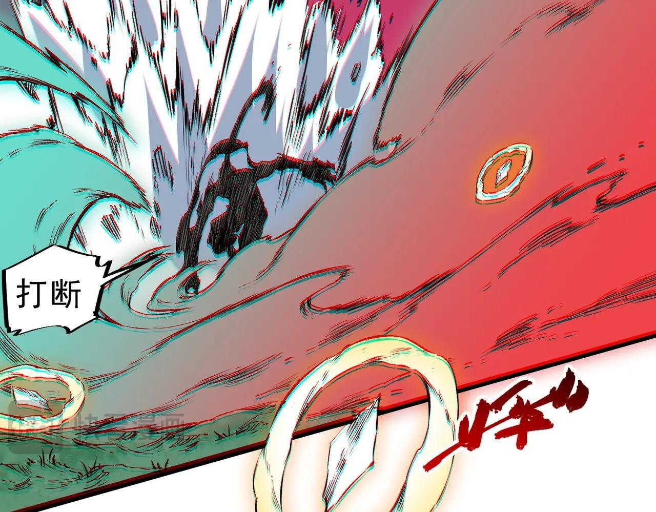 第29话 激战！叶林VS魔族少年！（上） 第115页