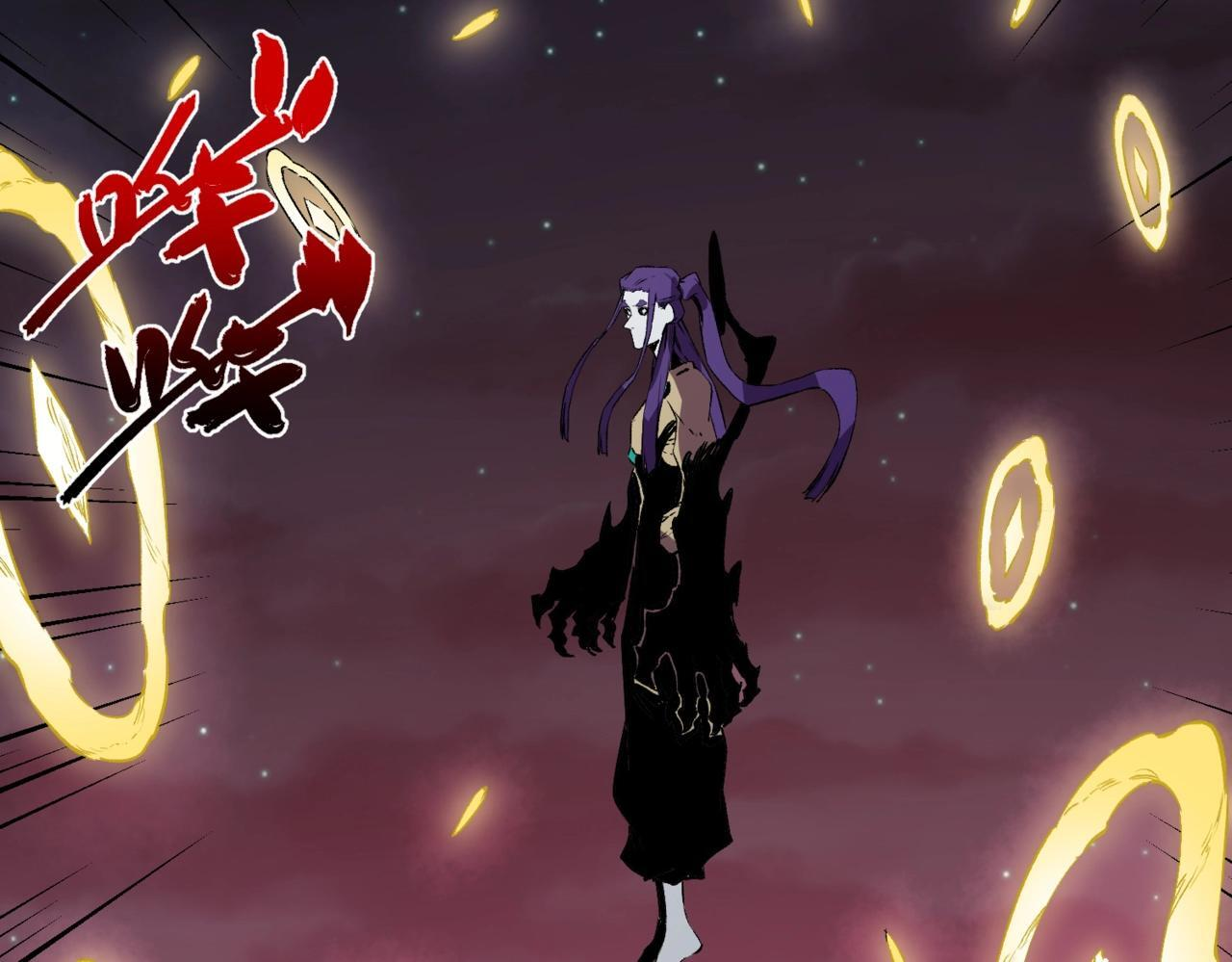 第30话 激战！叶林VS魔族少年！（下） 第4页