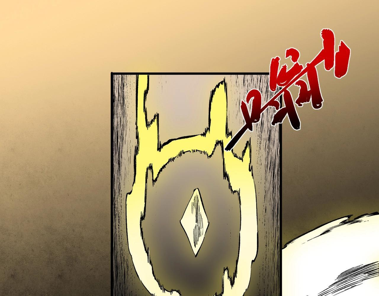 第30话 激战！叶林VS魔族少年！（下） 第17页