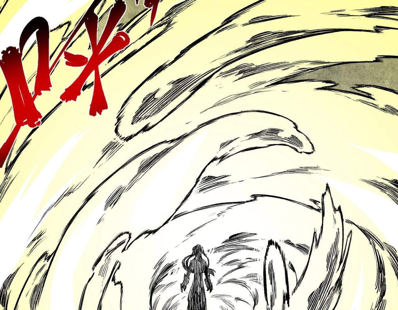 第30话 激战！叶林VS魔族少年！（下） 第19页