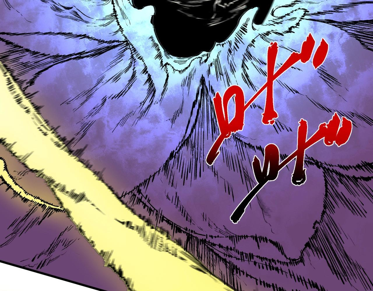 第30话 激战！叶林VS魔族少年！（下） 第25页