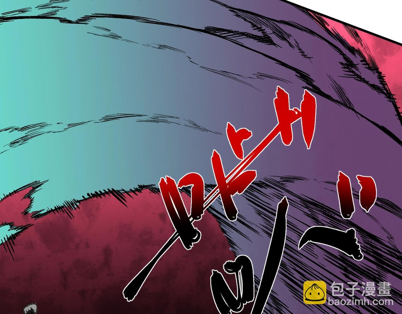 第30话 激战！叶林VS魔族少年！（下） 第29页
