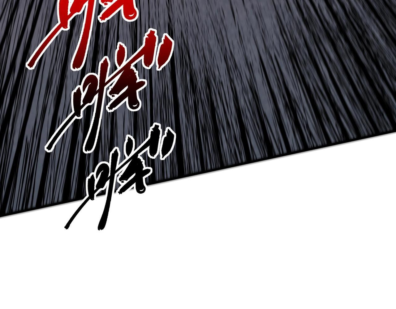第30话 激战！叶林VS魔族少年！（下） 第47页