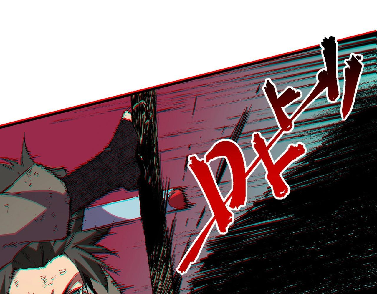 第30话 激战！叶林VS魔族少年！（下） 第48页