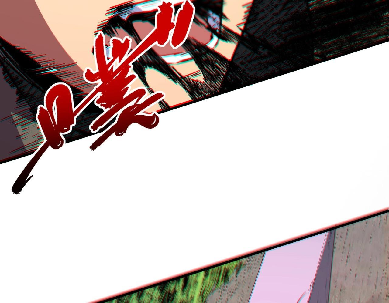 第30话 激战！叶林VS魔族少年！（下） 第51页
