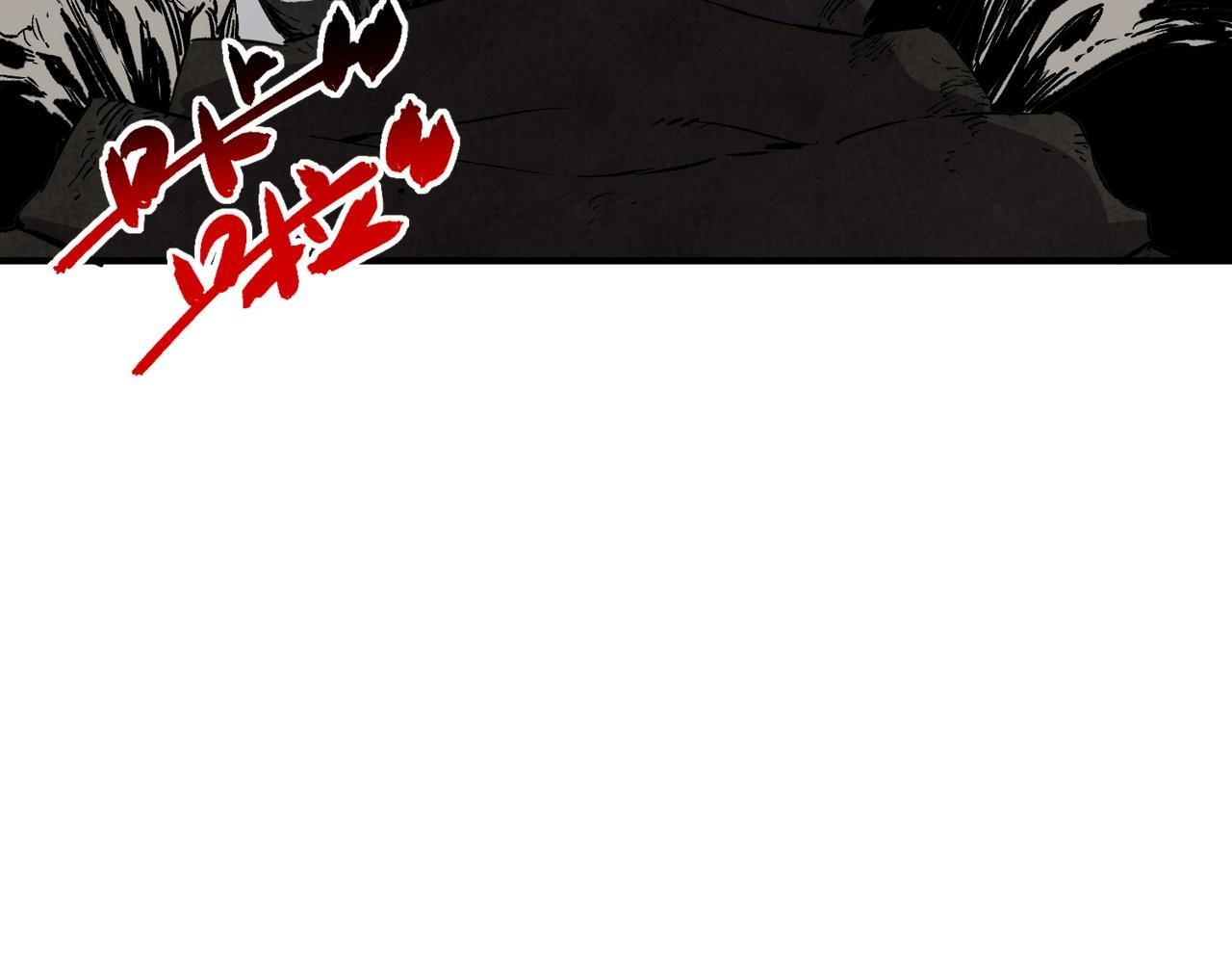 第30话 激战！叶林VS魔族少年！（下） 第58页