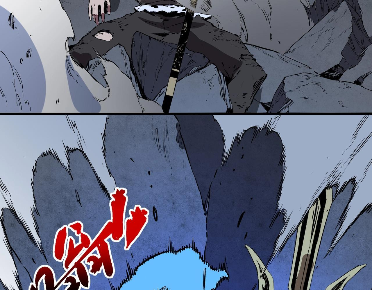 第30话 激战！叶林VS魔族少年！（下） 第60页