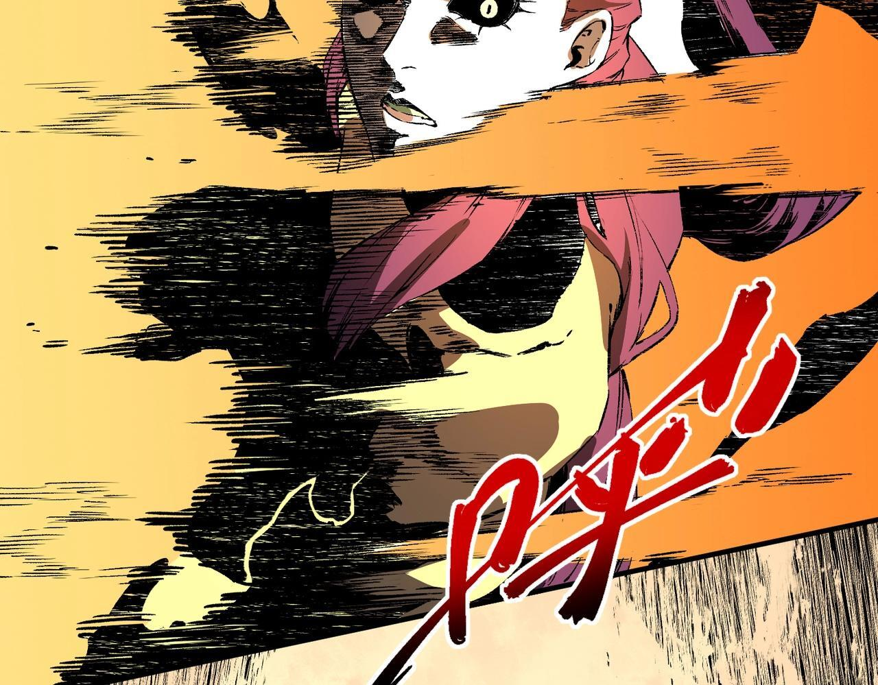 第30话 激战！叶林VS魔族少年！（下） 第69页