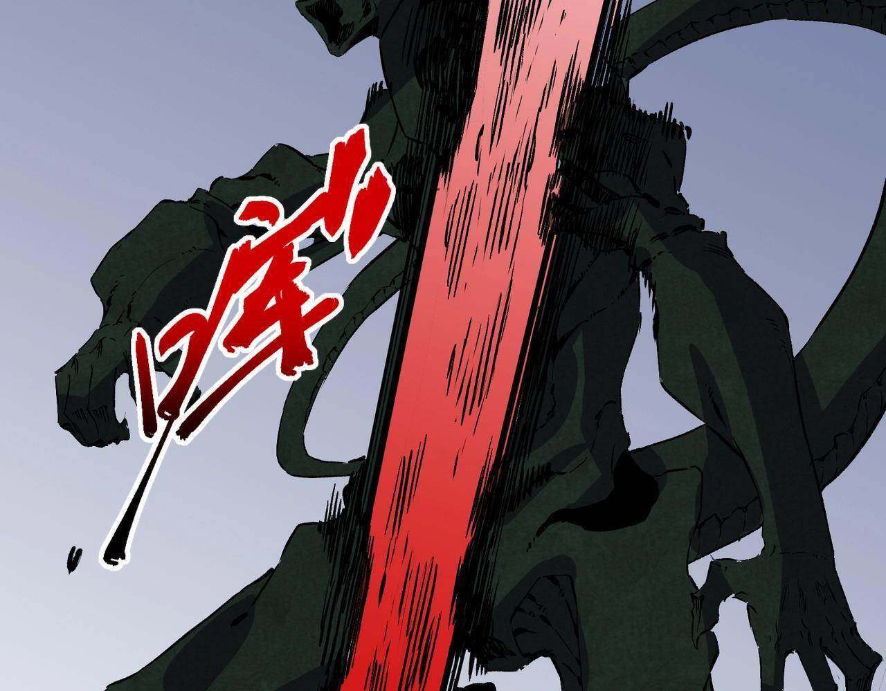 第30话 激战！叶林VS魔族少年！（下） 第90页